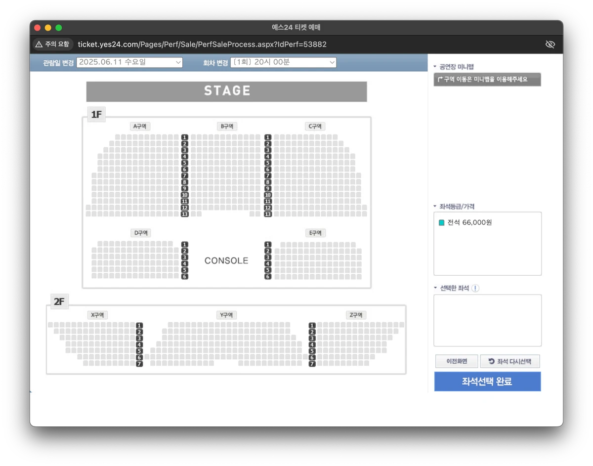 이거 예매창 오류 아니고 그냥 자리가 없는거지?