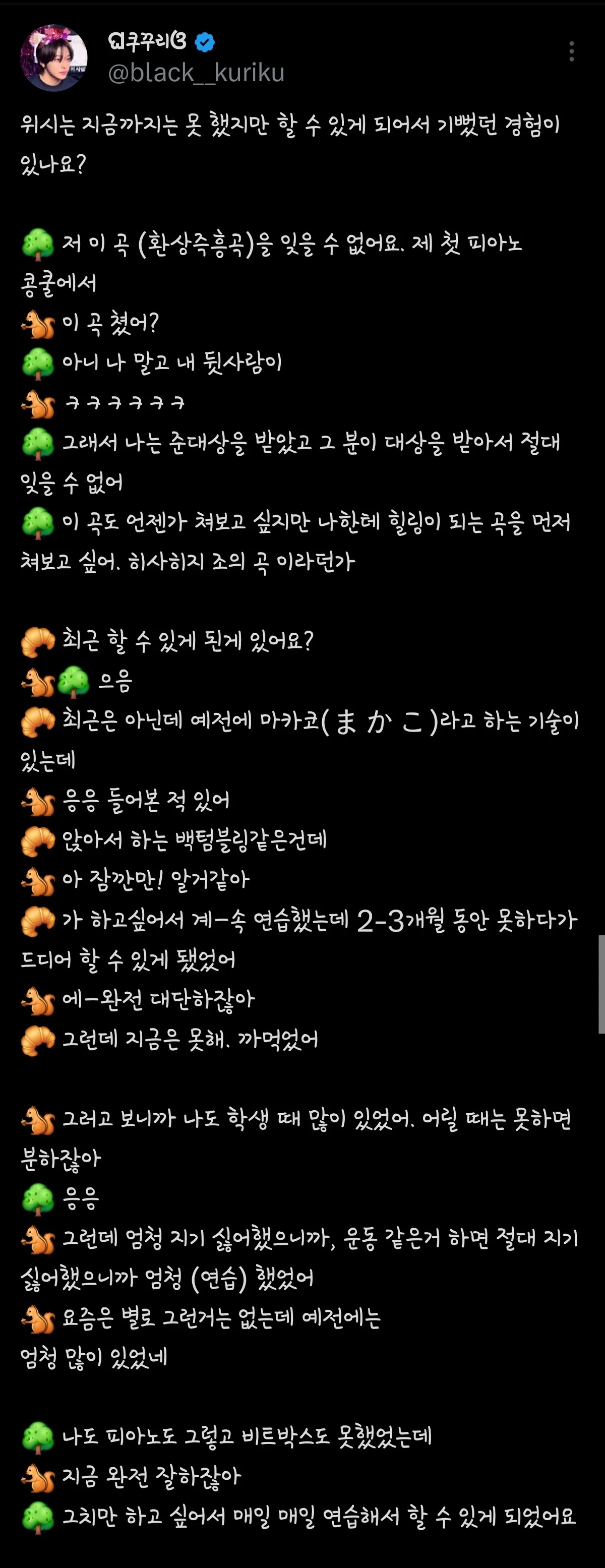 아 라디오 여기 웃기닼ㅋㅋㅋㅋ