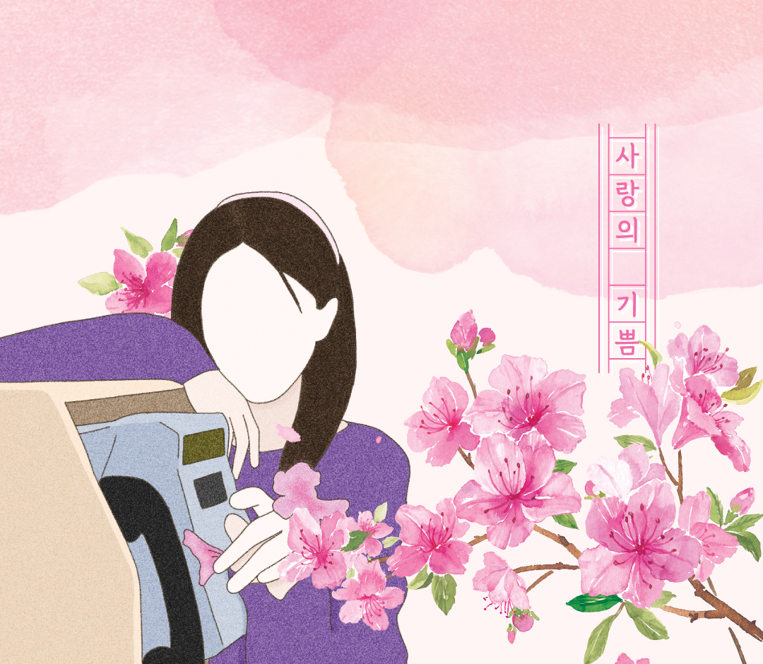 IU’s remake album <Kkot-Galpi 3 (Flower Bookmark 3)>